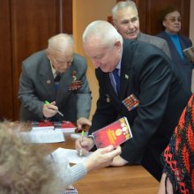 VII отчётно-выборная конференция Ульяновского областного Совета ветеранов войны и труда