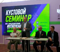 Семинар в Новоспасском