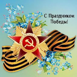 Две ветеранские организации из Ульяновской области победили во Всероссийском конкурсе