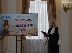 Симбирская книга-2025: интерес только возрастает