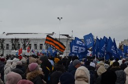 Митинг-концерт на Спасской площади