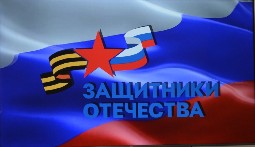 Наследникам защитников - паспорта в День Конституции