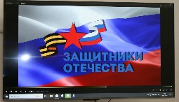 Semin Ul 4